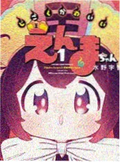 墨线江湖漫画封面