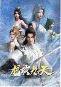 反重力拳动画封面